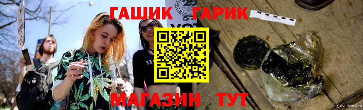 Гашиш VHQ Семёнов