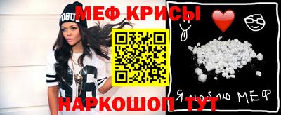 мет Новозыбков