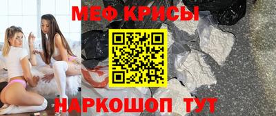 мет Новозыбков