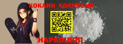 прущие крисы Новодвинск