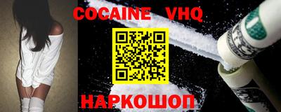 мет Новозыбков