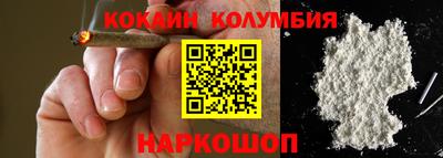 мет Новозыбков
