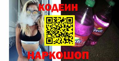тгк Новокубанск