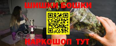 прущие крисы Новодвинск