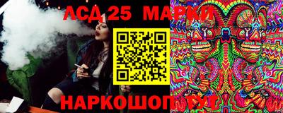 тгк Новокубанск