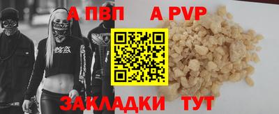 прущие крисы Новодвинск