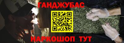 мет Новозыбков