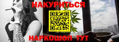 прущие крисы Новодвинск