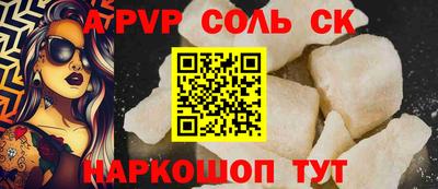 мет Новозыбков