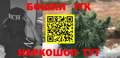 прущие крисы Новодвинск