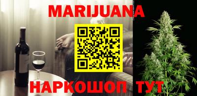 прущие крисы Новодвинск