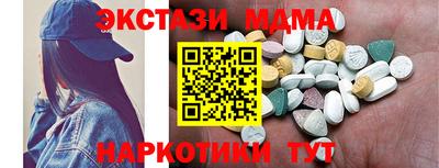 тгк Новокубанск