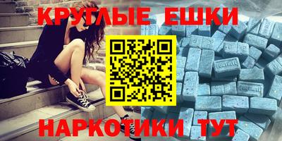 тгк Новокубанск