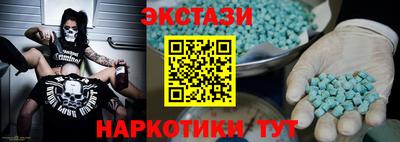 прущие крисы Новодвинск