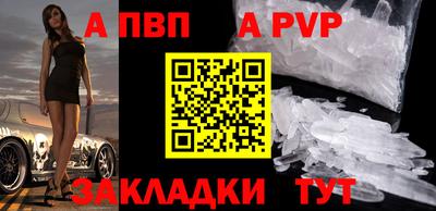 мет Новозыбков