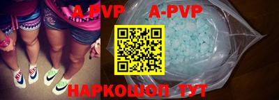 тгк Новокубанск