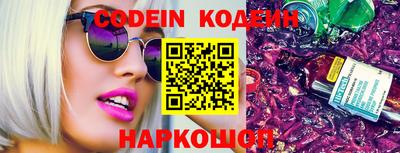 прущие крисы Новодвинск