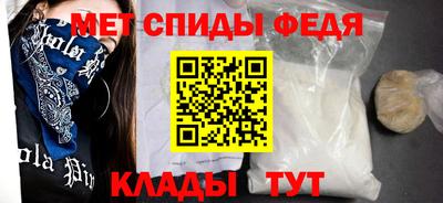 прущие крисы Новодвинск