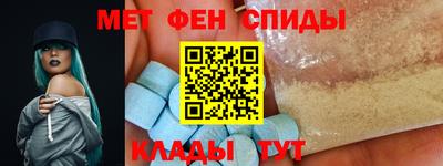 мет Новозыбков
