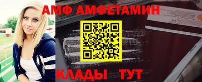 мет Новозыбков