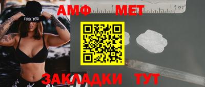 тгк Новокубанск