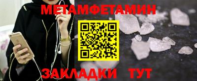 тгк Новокубанск