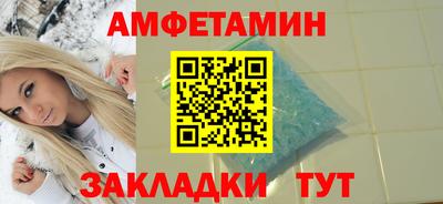 мет Новозыбков