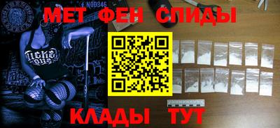 прущие крисы Новодвинск