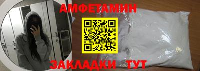 мет Новозыбков