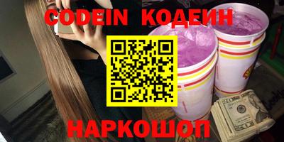 тгк Новокубанск