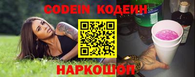 тгк Новокубанск