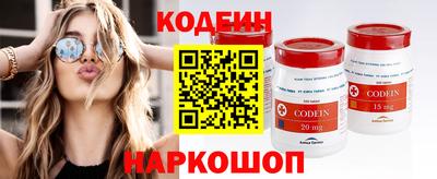 тгк Новокубанск