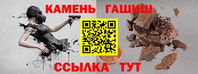 мет Новозыбков