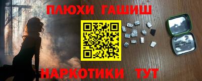 тгк Новокубанск