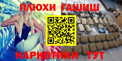 прущие крисы Новодвинск
