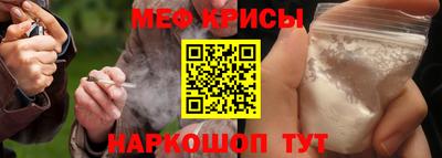 мет Новозыбков