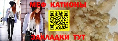 тгк Новокубанск