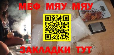 прущие крисы Новодвинск