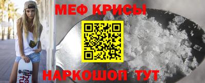 прущие крисы Новодвинск
