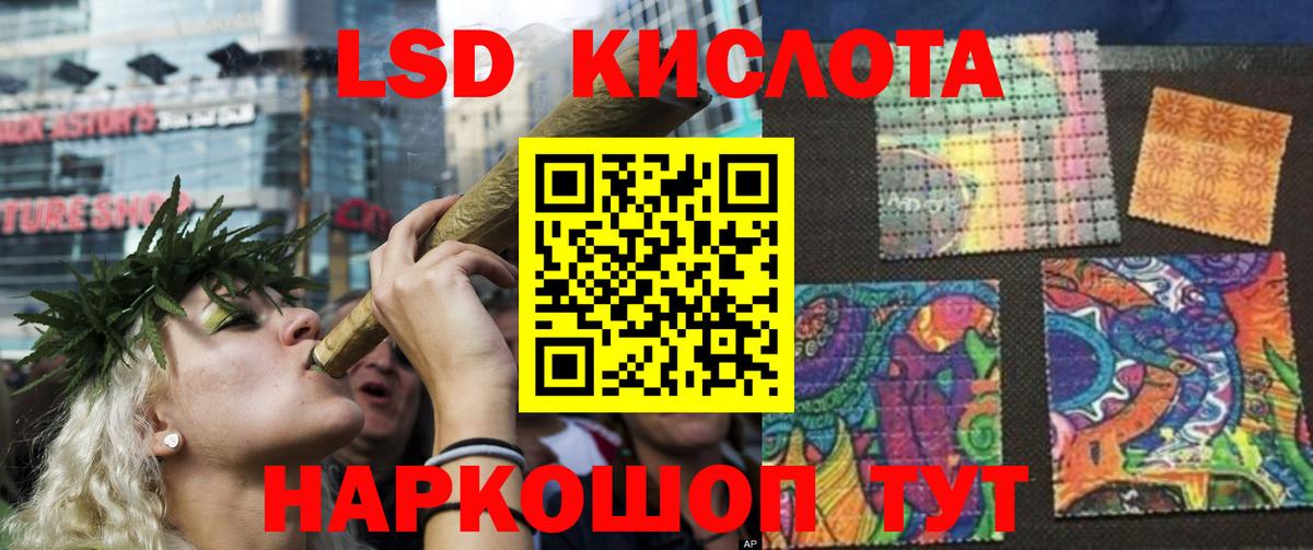 ЛСД экстази ecstasy Семёнов
