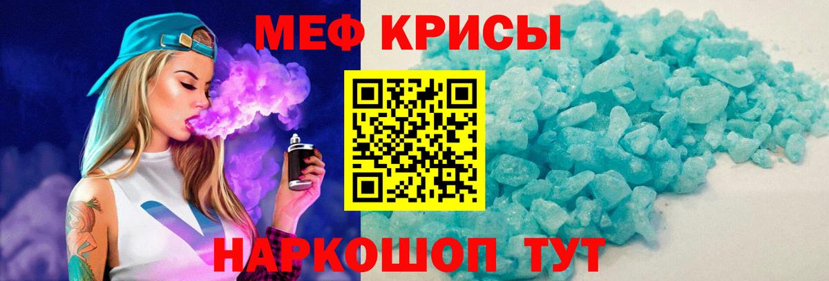 Семёнов  Мефедрон mephedrone  Вход с VPN  МЯУ-МЯУ  МЯУ-МЯУ мука  Мефедрон 