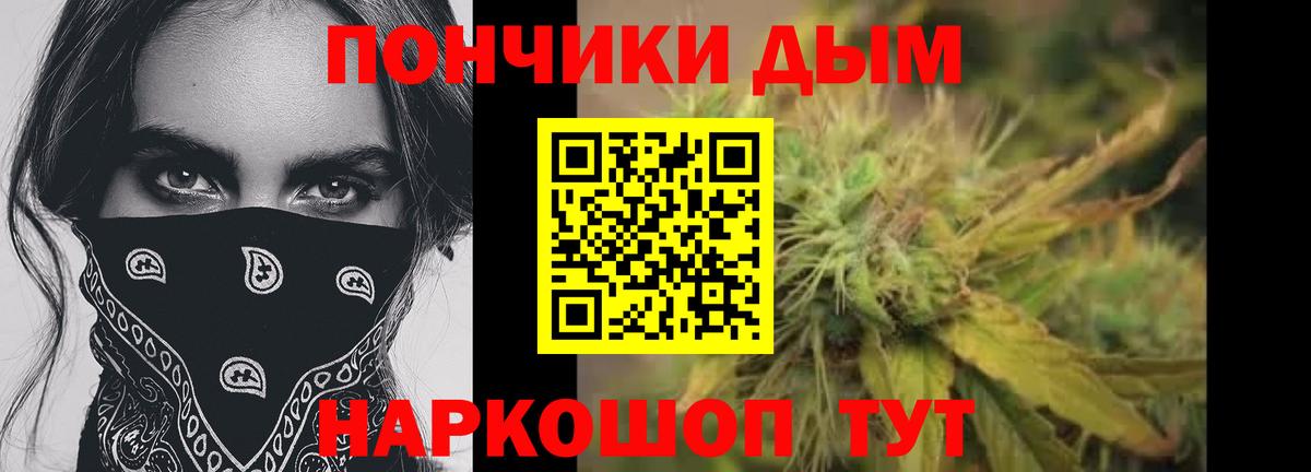 Канабис OG Kush Семёнов