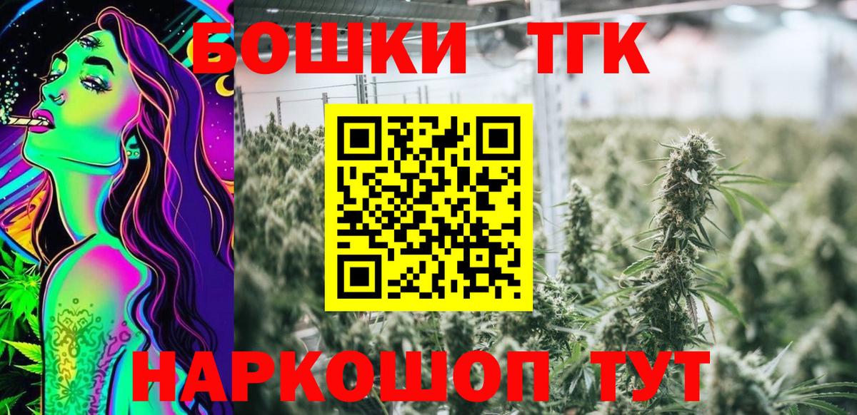 Семёнов  Канабис Bruce Banner  Вход с VPN  Канабис гибрид  Марихуана Amnesia  Бошки Шишки VHQ 